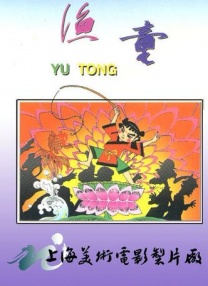 中文字幕欧美亚洲