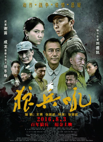 东云海拍的片子叫什么